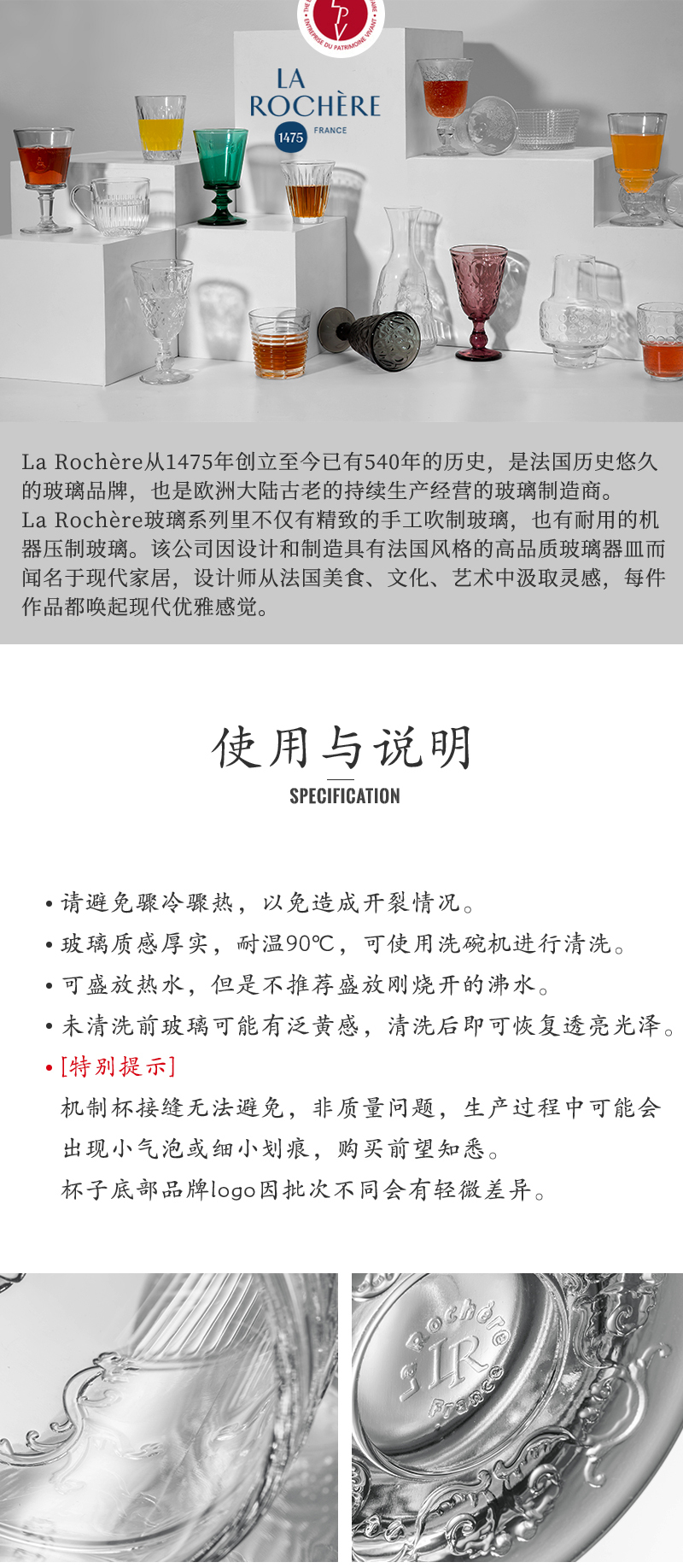 法国La Rochère蜜蜂系列 酒壶盛酒壶玻璃壶