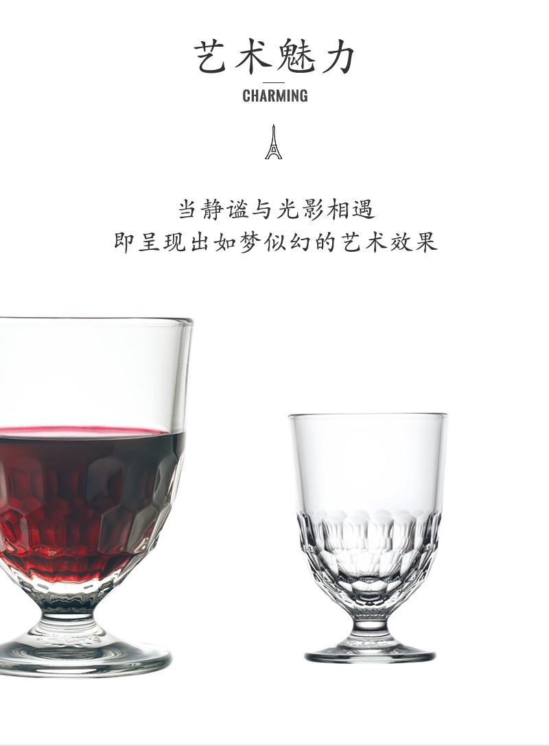 法国La Rochère阿图瓦系列酒杯高脚杯