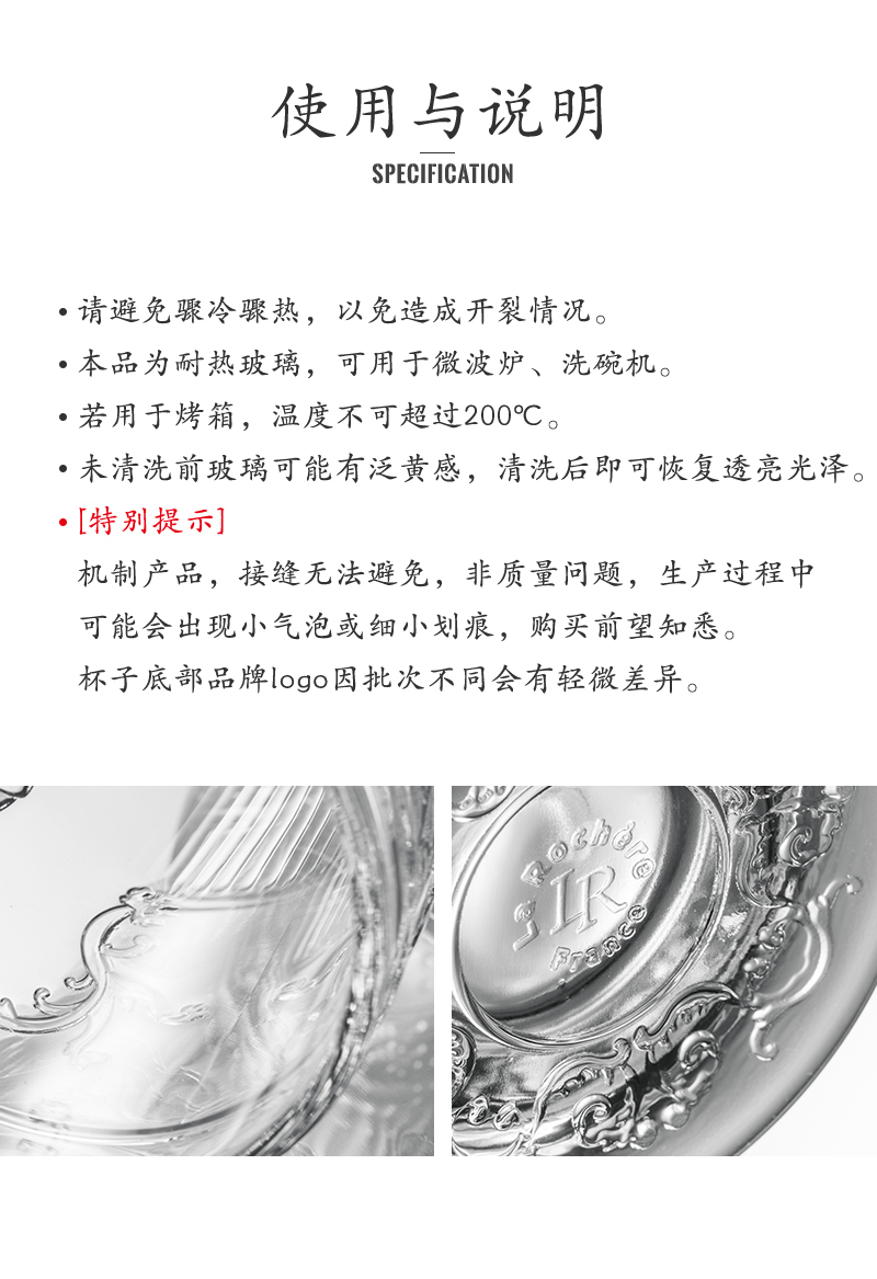 法国La Rochère阿图瓦系列酒杯高脚杯