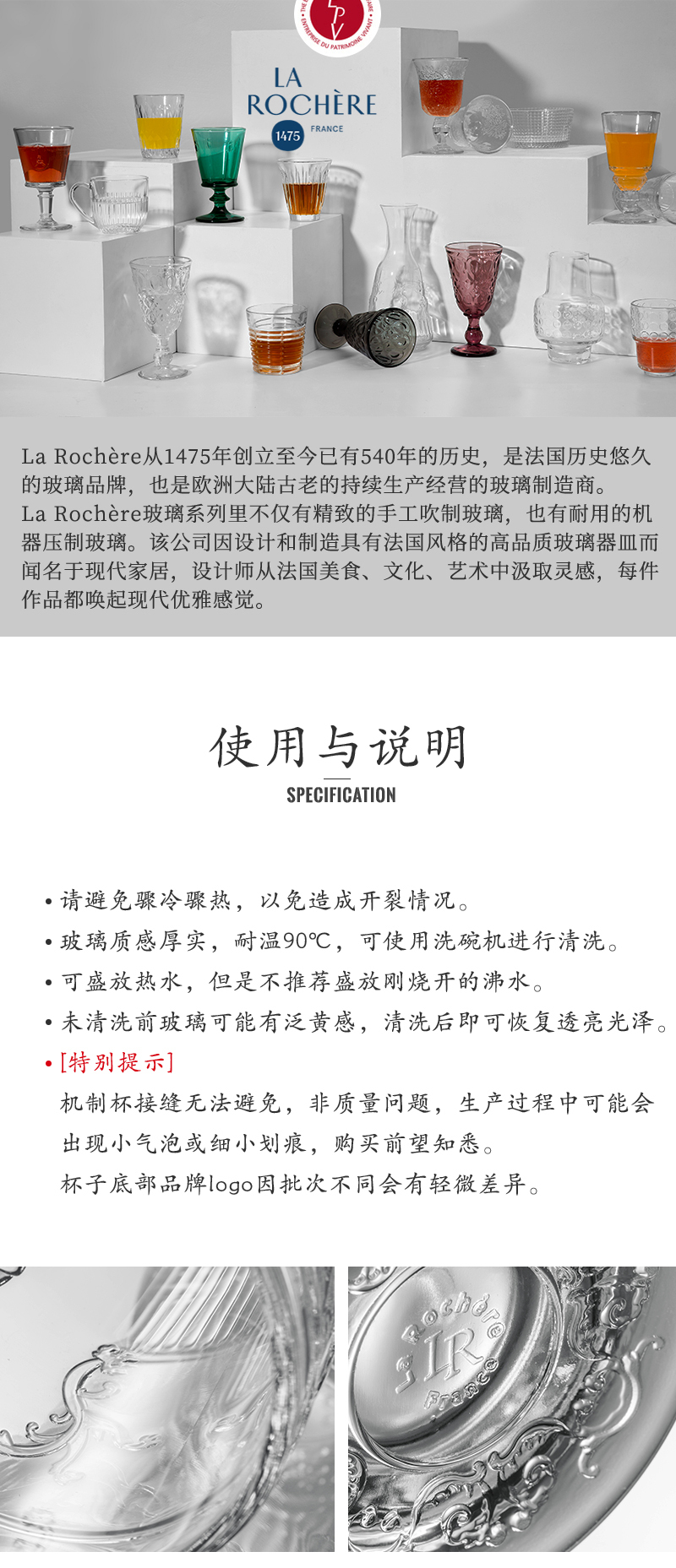 法国原产La Rochère菲力系列沙拉碗水果盘玻璃碗