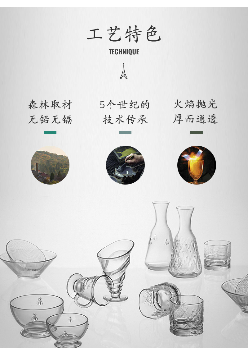 法国原产La Rochère菲力系列沙拉碗水果盘玻璃碗