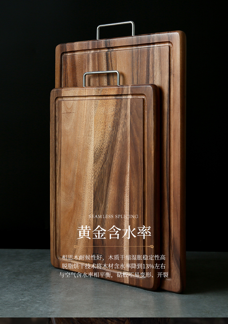 泰国LC LIVING相思木带提手长方形砧板菜板