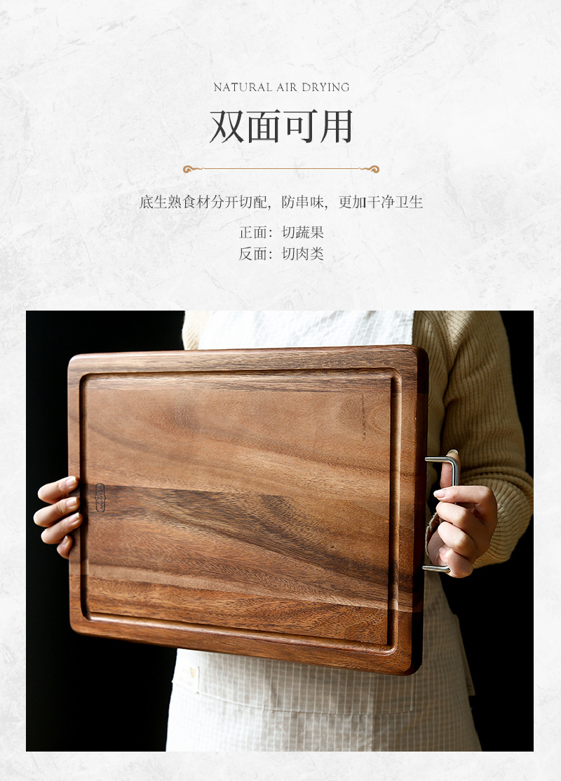 泰国LC LIVING相思木带提手长方形砧板菜板