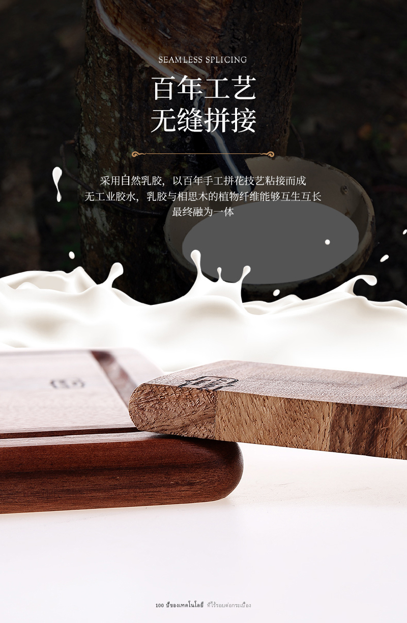 泰国LC LIVING相思木带提手长方形砧板菜板