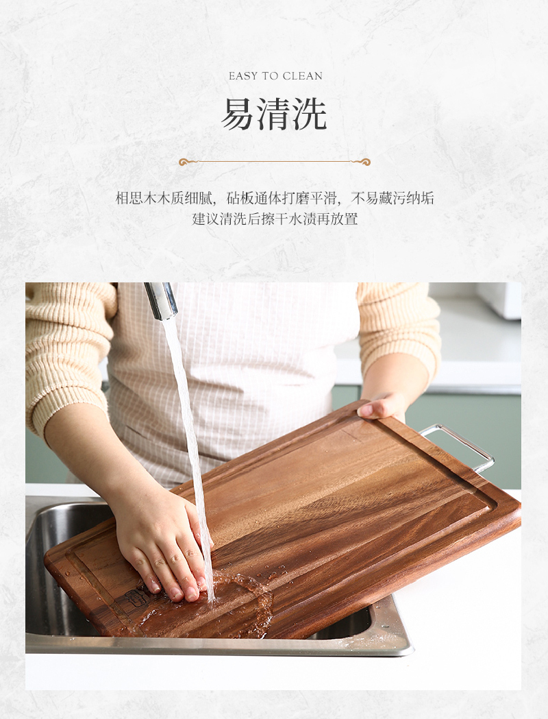 泰国LC LIVING相思木带提手长方形砧板菜板