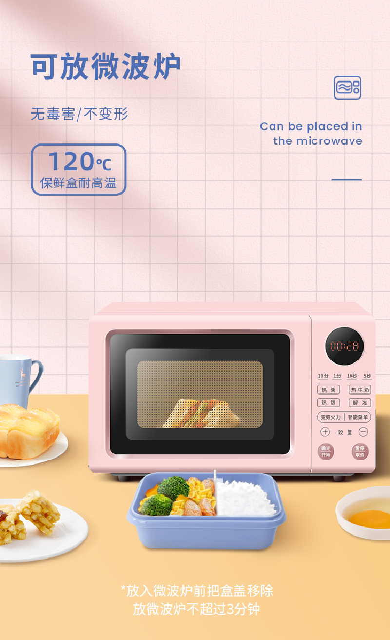 TeeCook抽气保鲜盒食物盒带分隔片700ml
