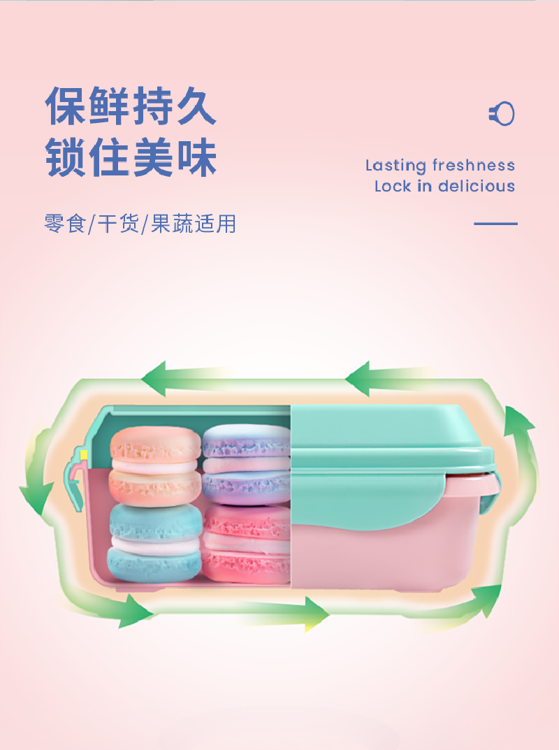 TeeCook抽气保鲜盒食物盒带分隔片700ml