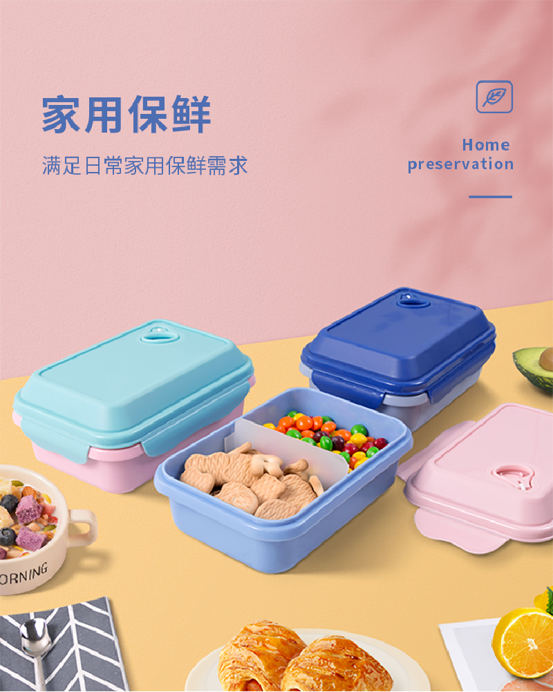 TeeCook抽气保鲜盒食物盒带分隔片700ml