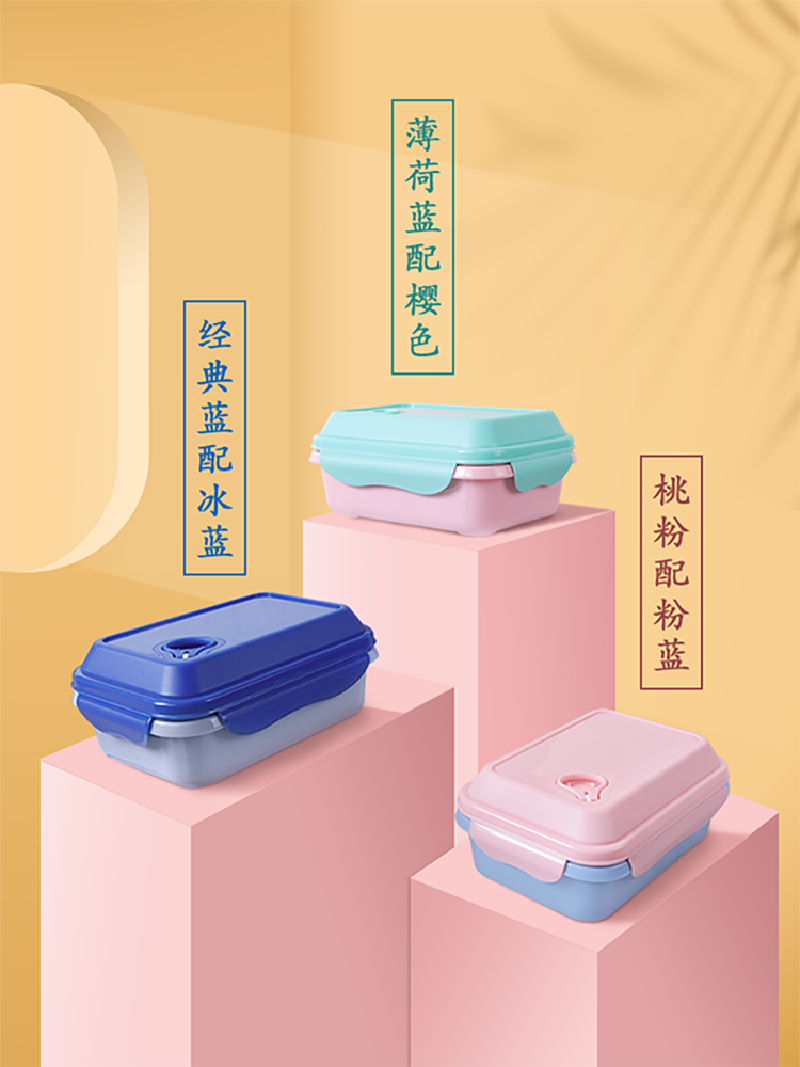 TeeCook抽气保鲜盒食物盒带分隔片700ml