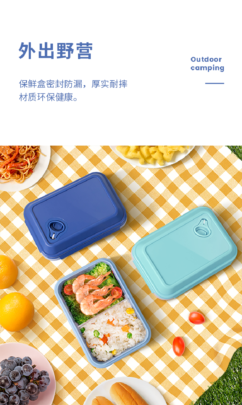 TeeCook抽气保鲜盒食物盒带分隔片700ml