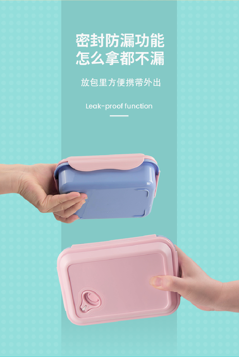 TeeCook抽气保鲜盒食物盒带分隔片700ml