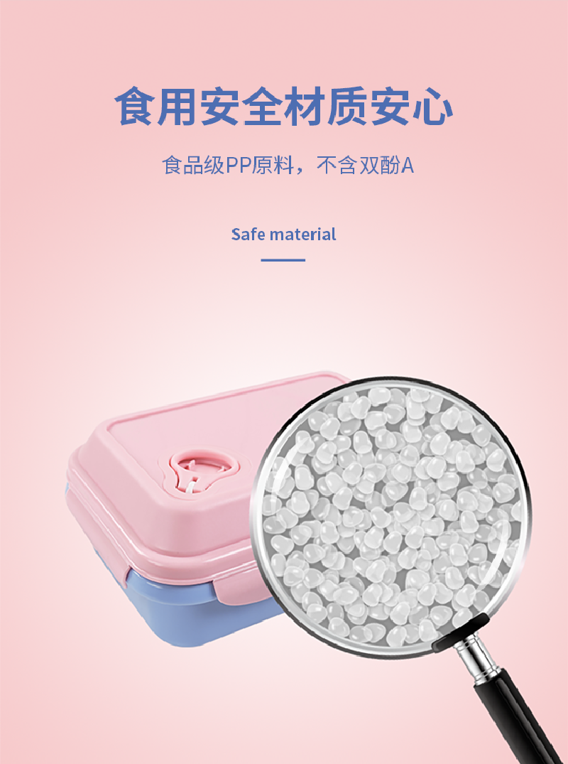 TeeCook抽气保鲜盒食物盒带分隔片700ml