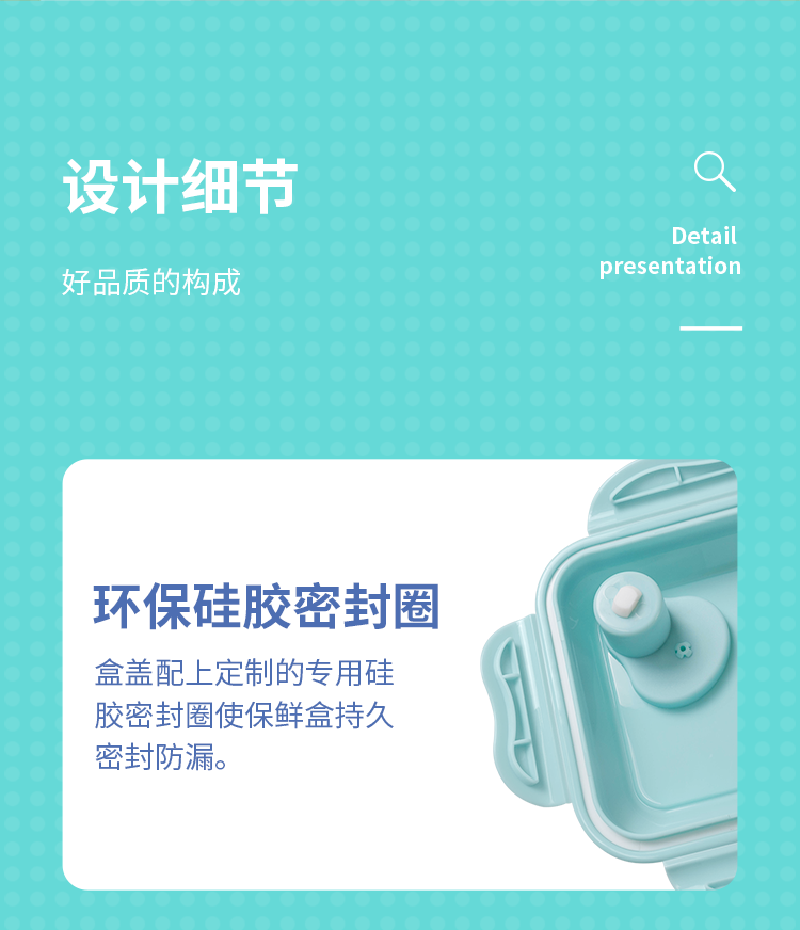 TeeCook抽气保鲜盒食物盒带分隔片700ml