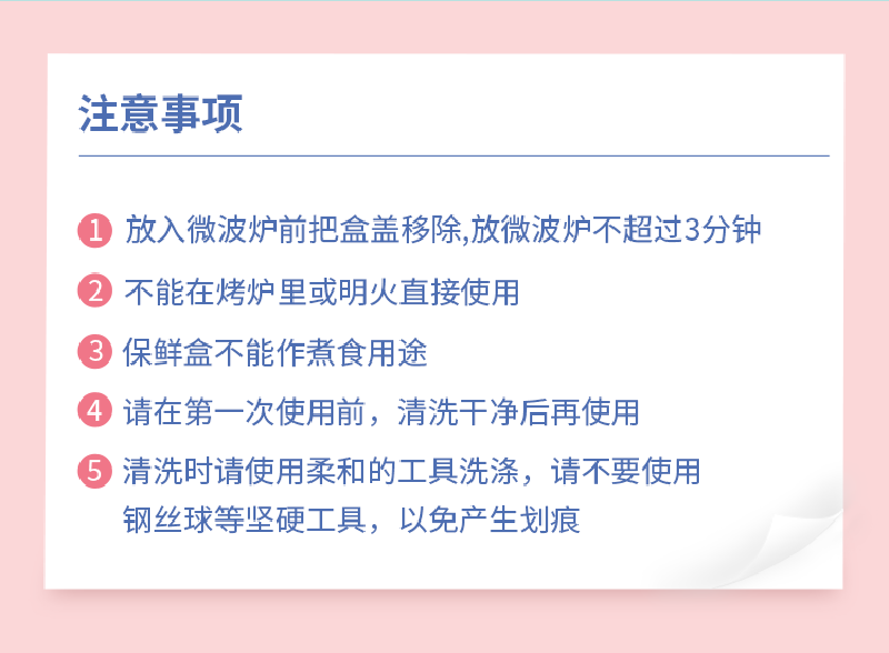 TeeCook抽气保鲜盒食物盒带分隔片700ml