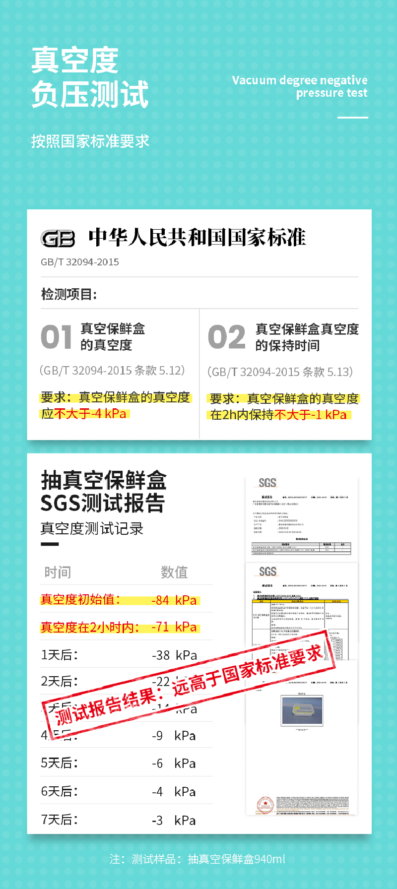TeeCook抽气保鲜盒食物盒带分隔片700ml