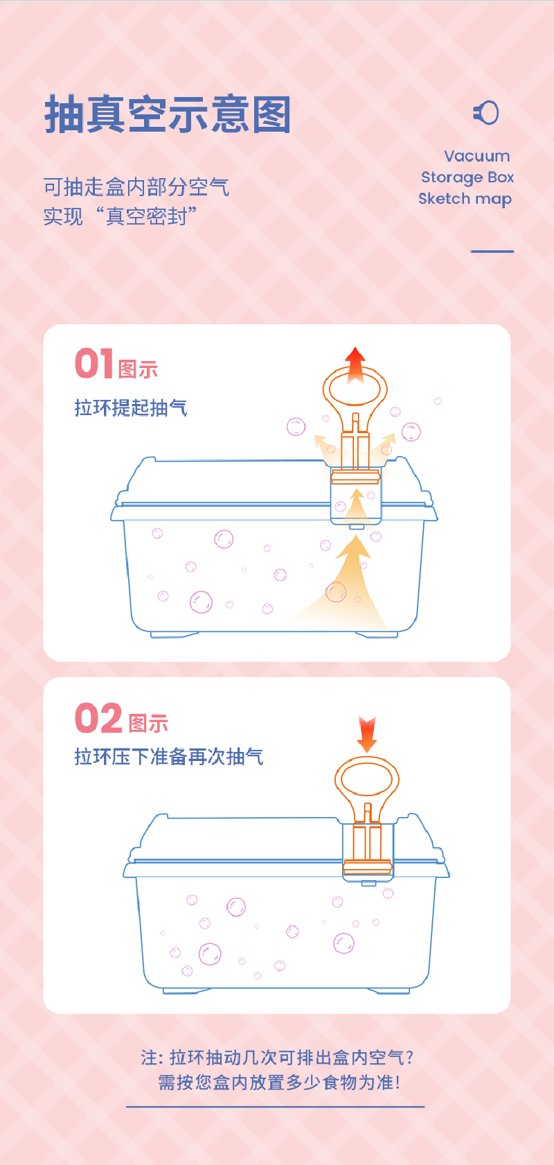 TeeCook抽气保鲜盒食物盒带分隔片700ml