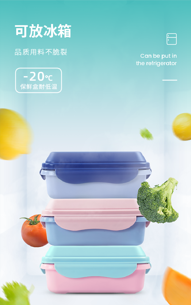 TeeCook抽气保鲜盒食物盒带分隔片700ml