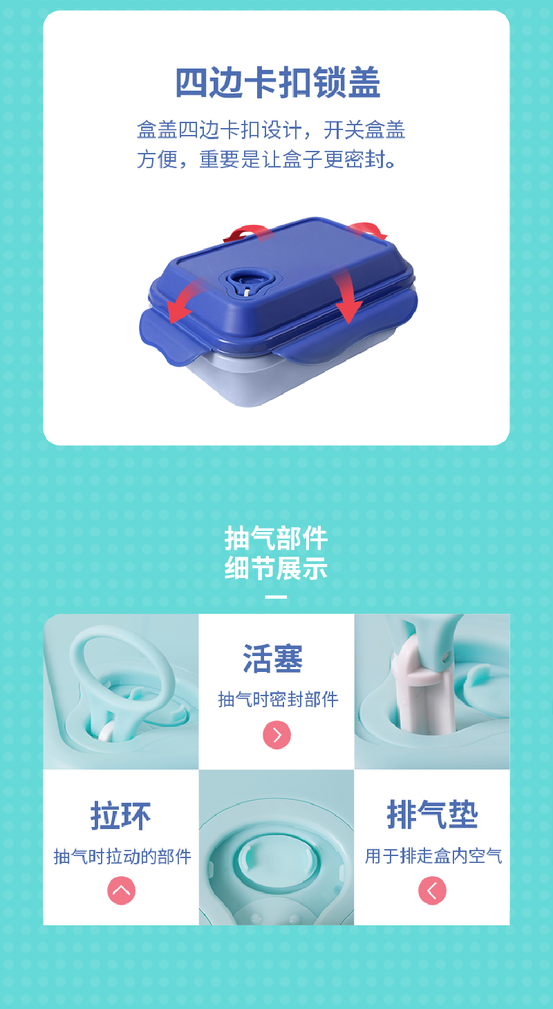 TeeCook抽气保鲜盒食物盒带分隔片700ml