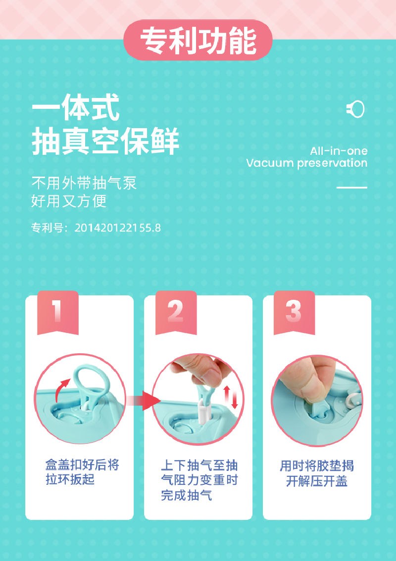 TeeCook抽气保鲜盒食物盒带分隔片700ml