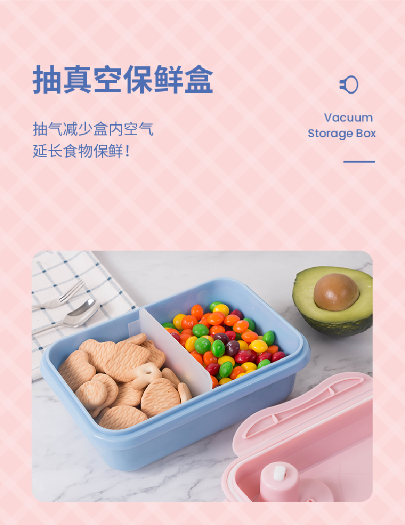 TeeCook抽气保鲜盒食物盒带分隔片700ml