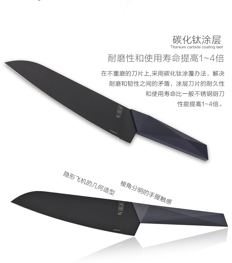 法国原产tarrerias-bonjean碳化钛涂层三德刀evercut系列19cm