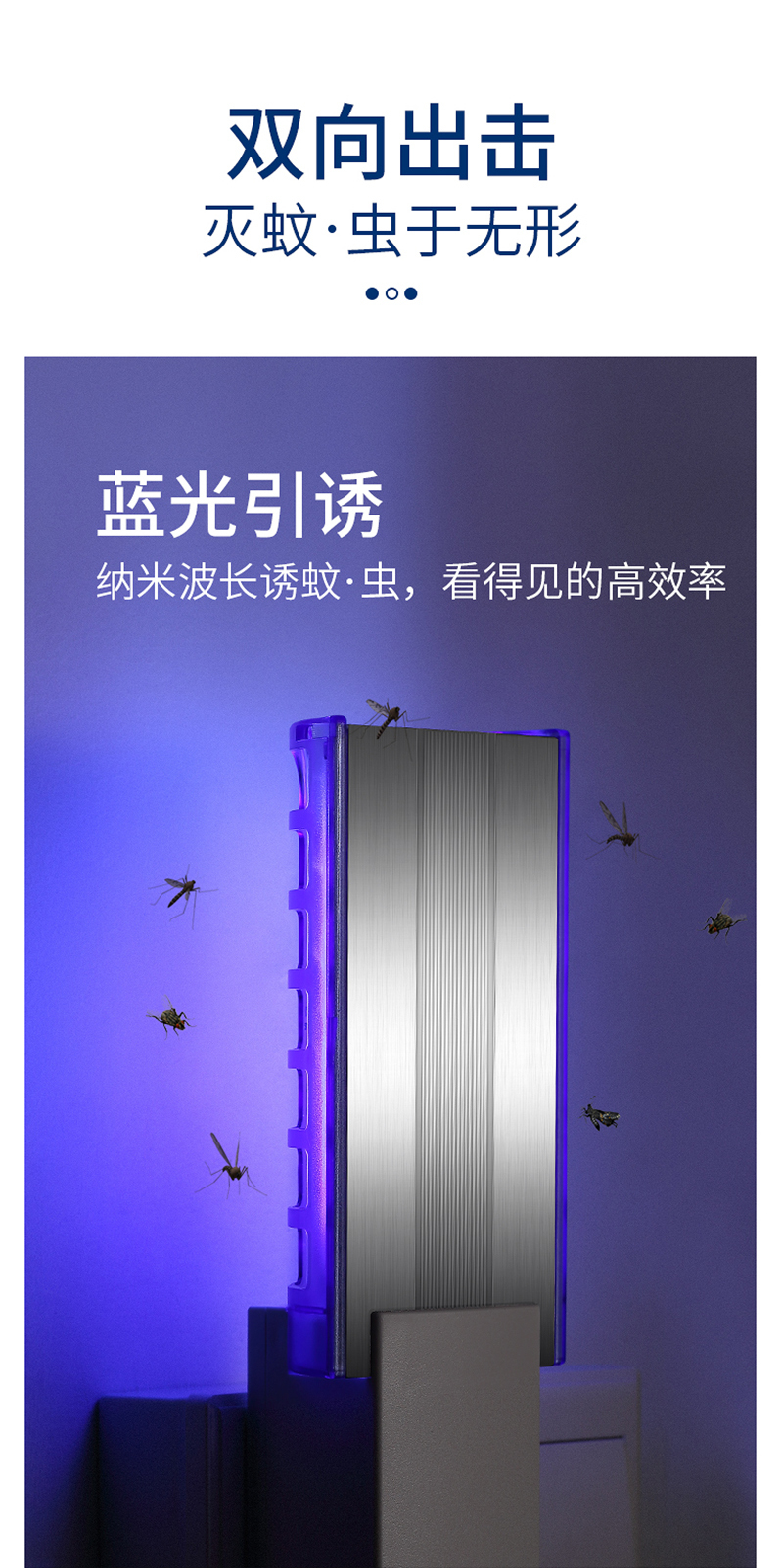 格林盈璐粘捕式灭蚊灯家用商用灭苍蝇灯静音无味捕蝇神器
