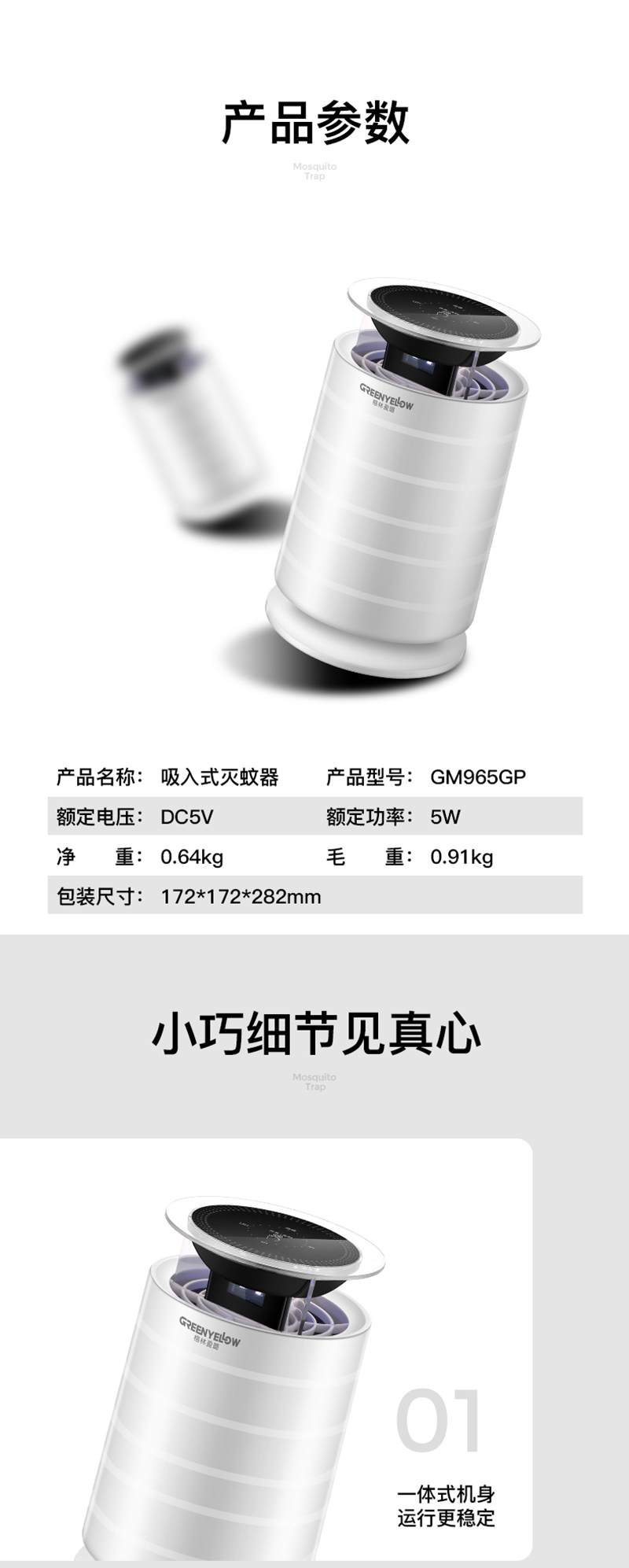 格林盈璐灭蚊灯神器家用驱蚊器室内孕妇婴儿捕蚊子苍蝇灭虫灯