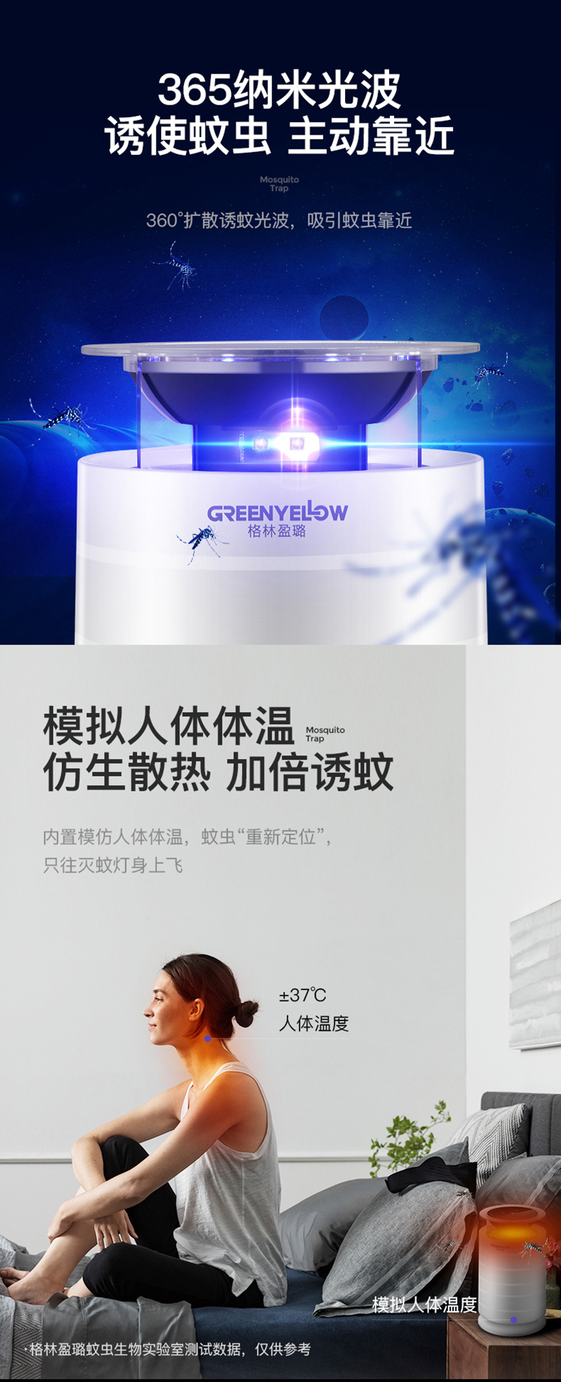 格林盈璐灭蚊灯神器家用驱蚊器室内孕妇婴儿捕蚊子苍蝇灭虫灯