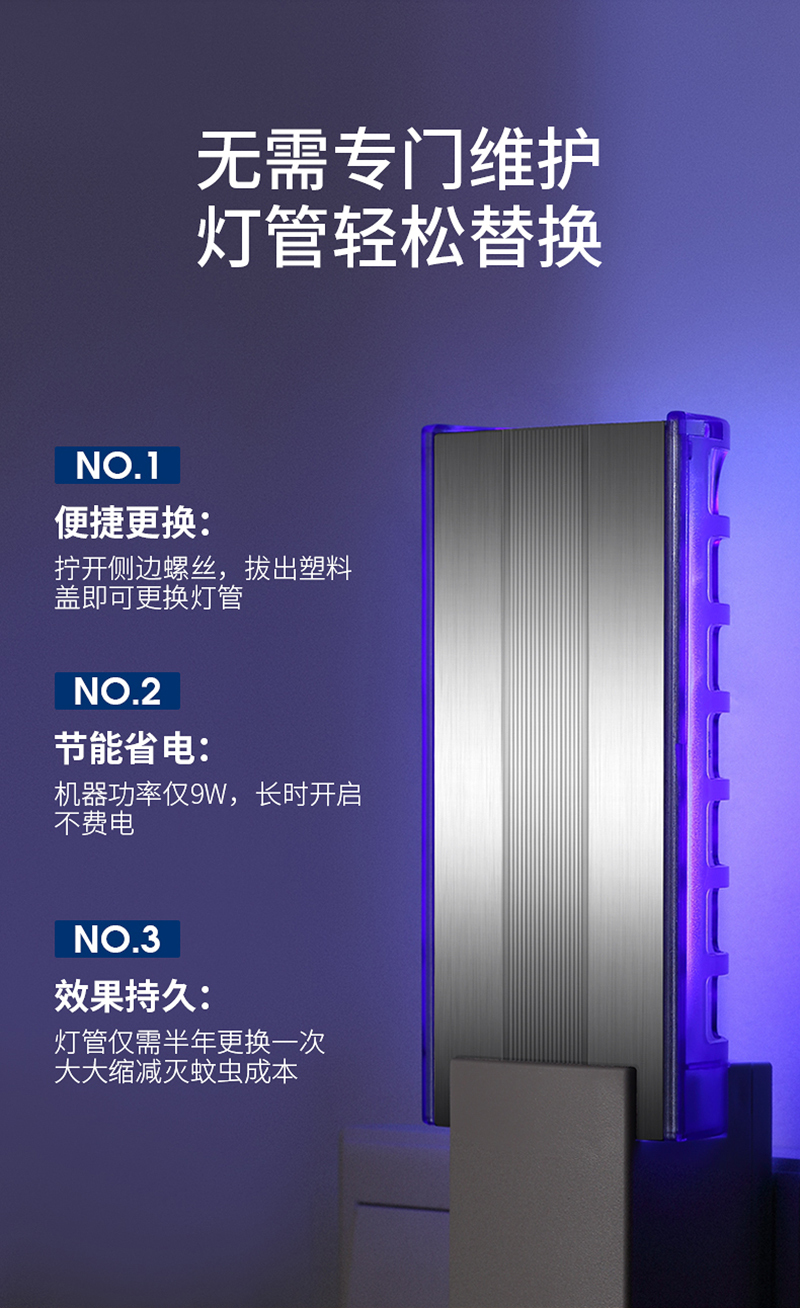 格林盈璐粘捕式灭蚊灯家用商用灭苍蝇灯静音无味捕蝇神器