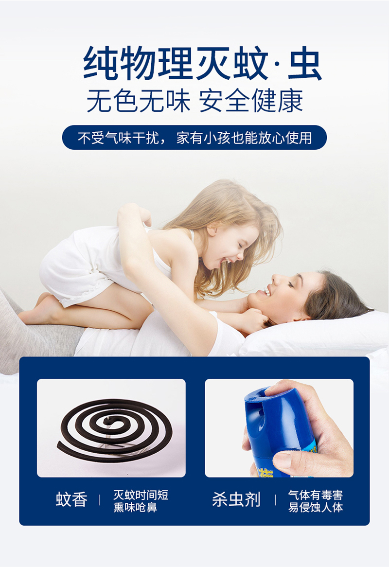 格林盈璐粘捕式灭蚊灯家用商用灭苍蝇灯静音无味捕蝇神器