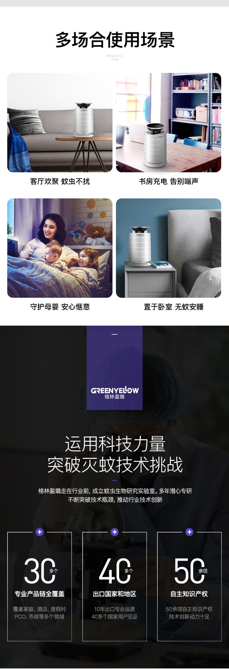 格林盈璐灭蚊灯神器家用驱蚊器室内孕妇婴儿捕蚊子苍蝇灭虫灯