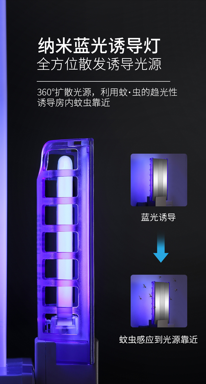 格林盈璐粘捕式灭蚊灯家用商用灭苍蝇灯静音无味捕蝇神器