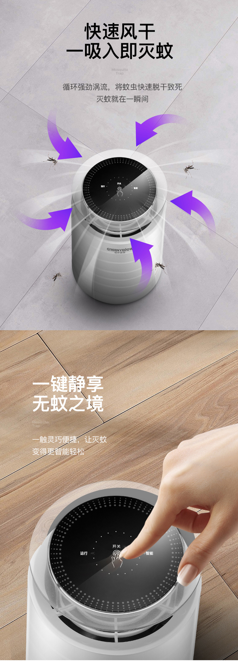 格林盈璐灭蚊灯神器家用驱蚊器室内孕妇婴儿捕蚊子苍蝇灭虫灯