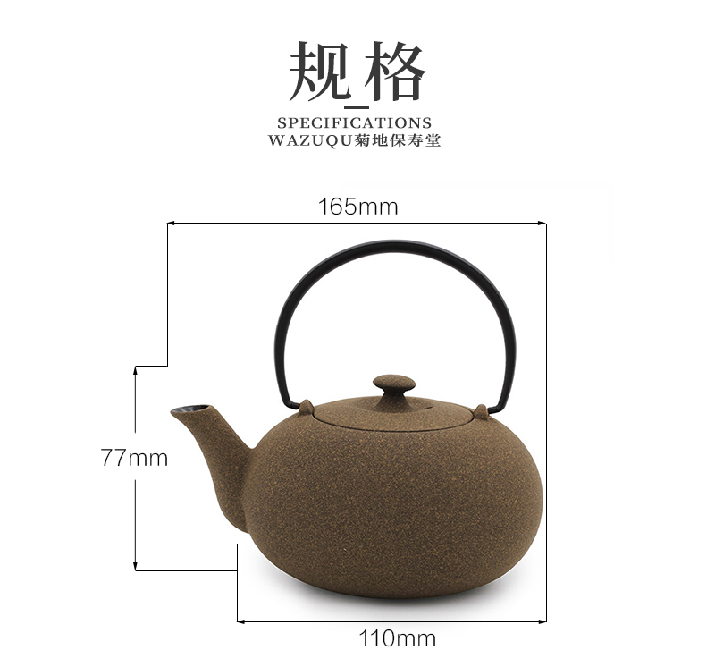 日本原产WAZUQU菊地保寿堂急须铸铁茶壶水壶600ml