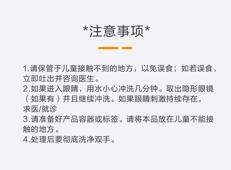 意大利原产ECO di CASA餐具洗涤剂500ml