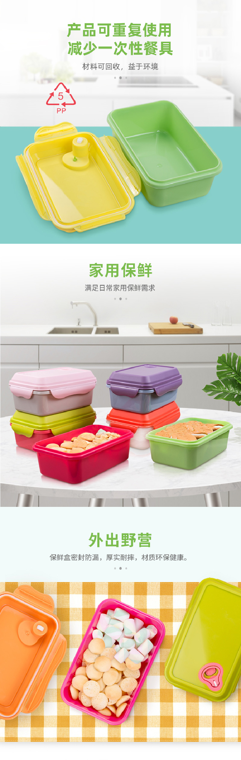 TeeCook抽气保鲜盒食物盒940ml