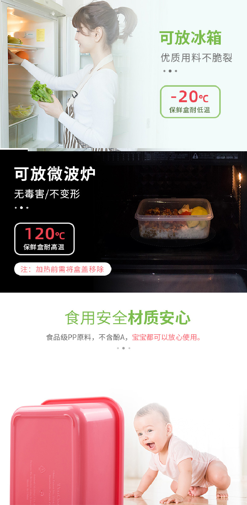TeeCook抽气保鲜盒食物盒940ml