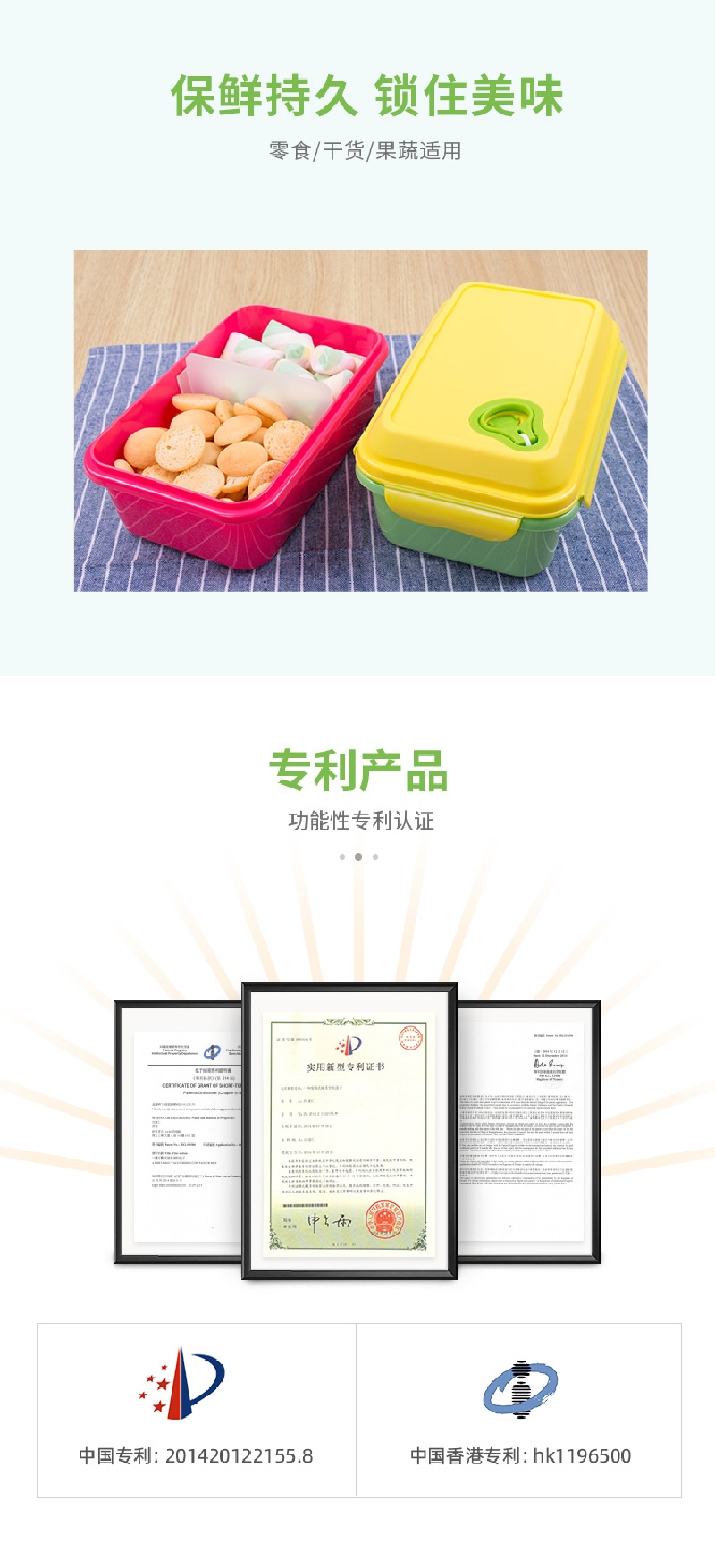 TeeCook抽气保鲜盒食物盒带分隔片940ml