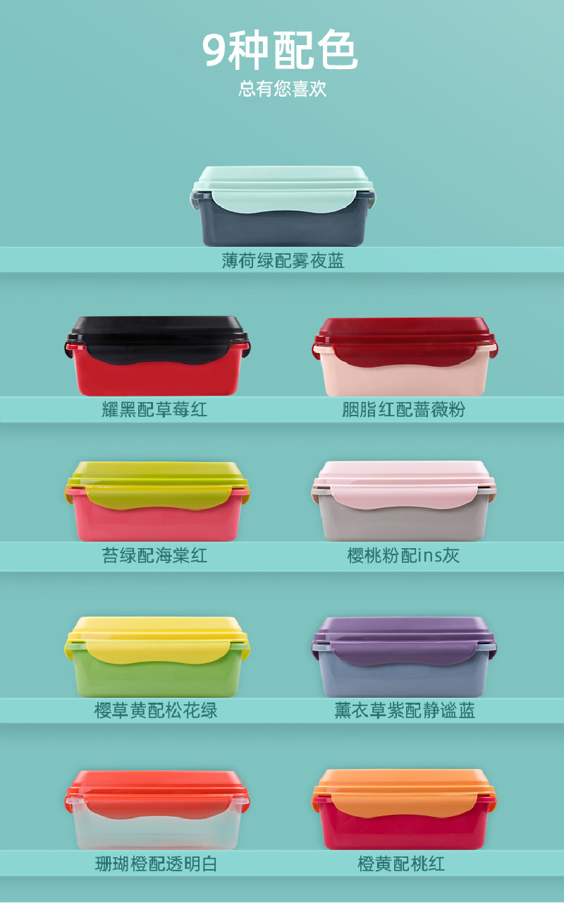 TeeCook抽气保鲜盒食物盒940ml