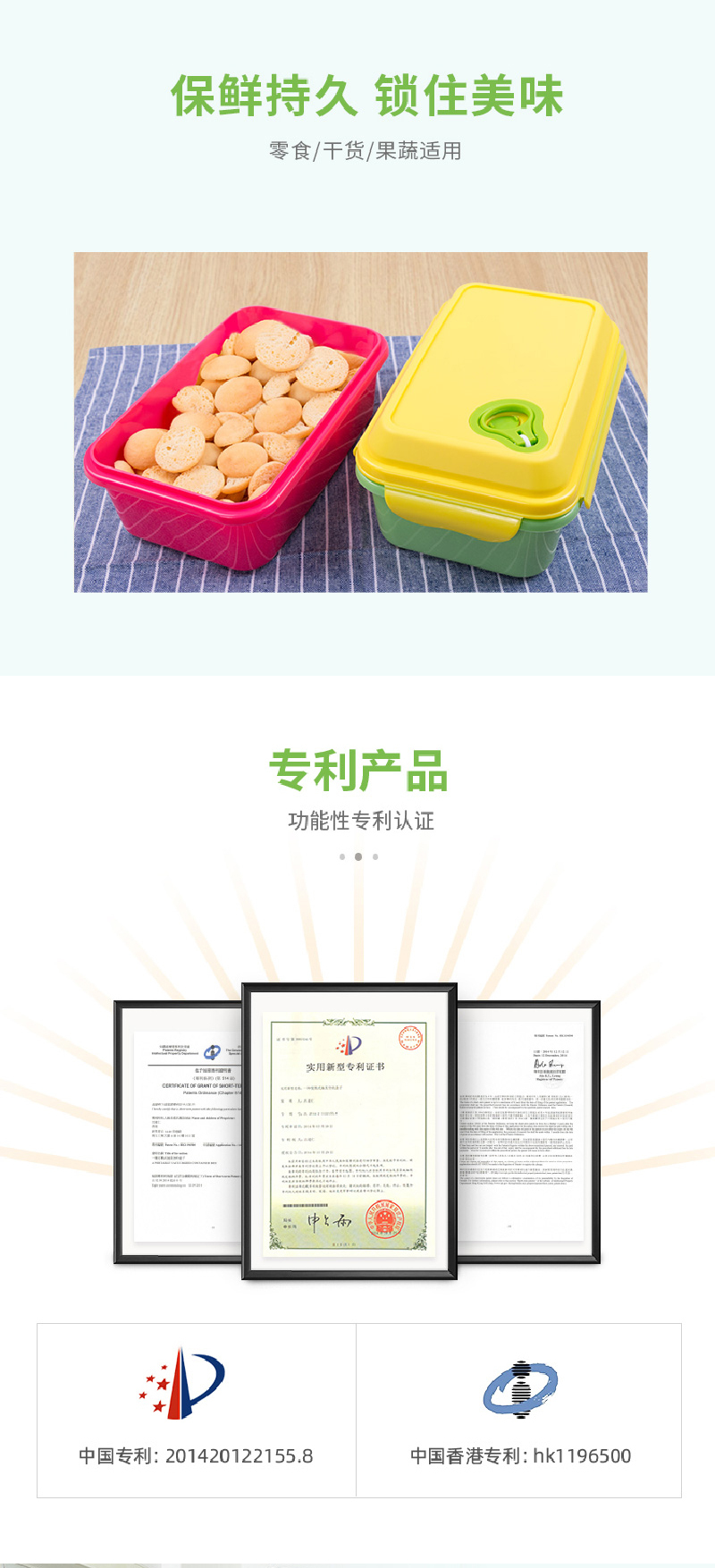 TeeCook抽气保鲜盒食物盒940ml