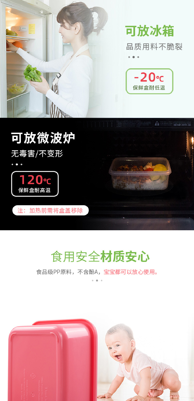 TeeCook抽气保鲜盒食物盒带分隔片940ml