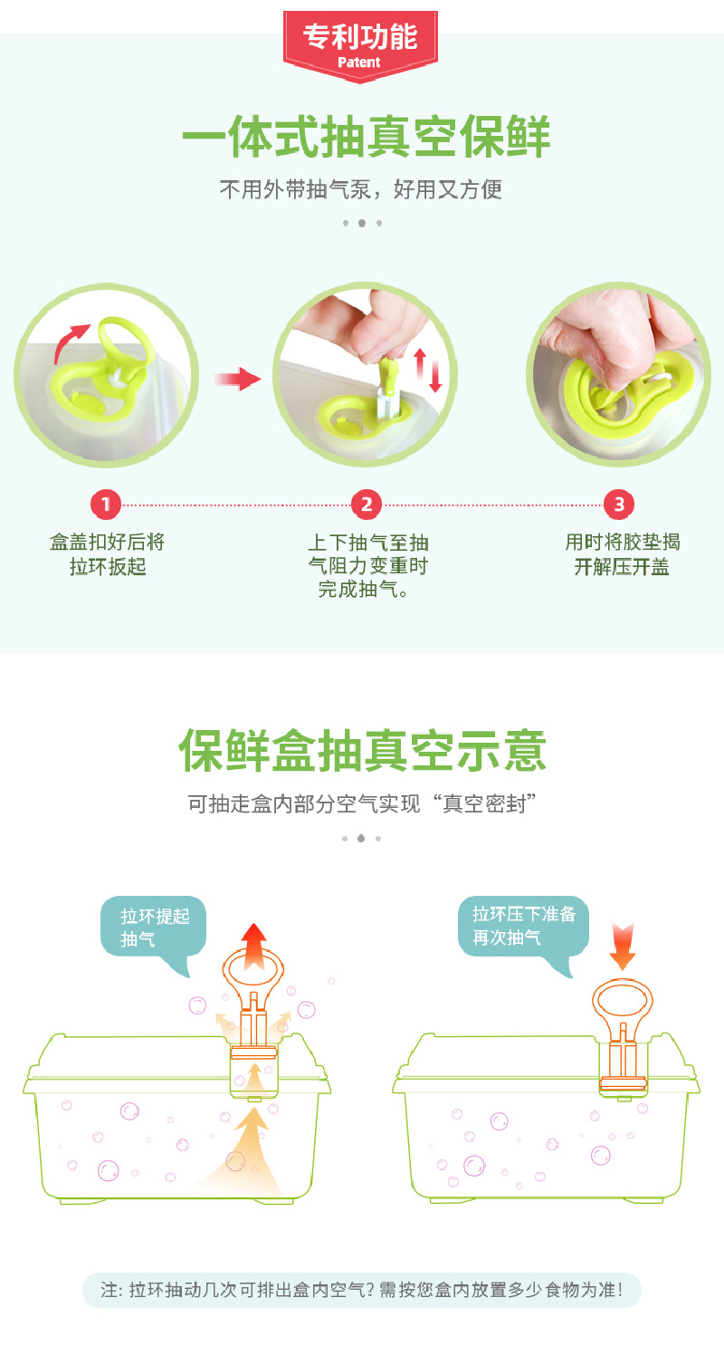 TeeCook抽气保鲜盒食物盒带分隔片940ml
