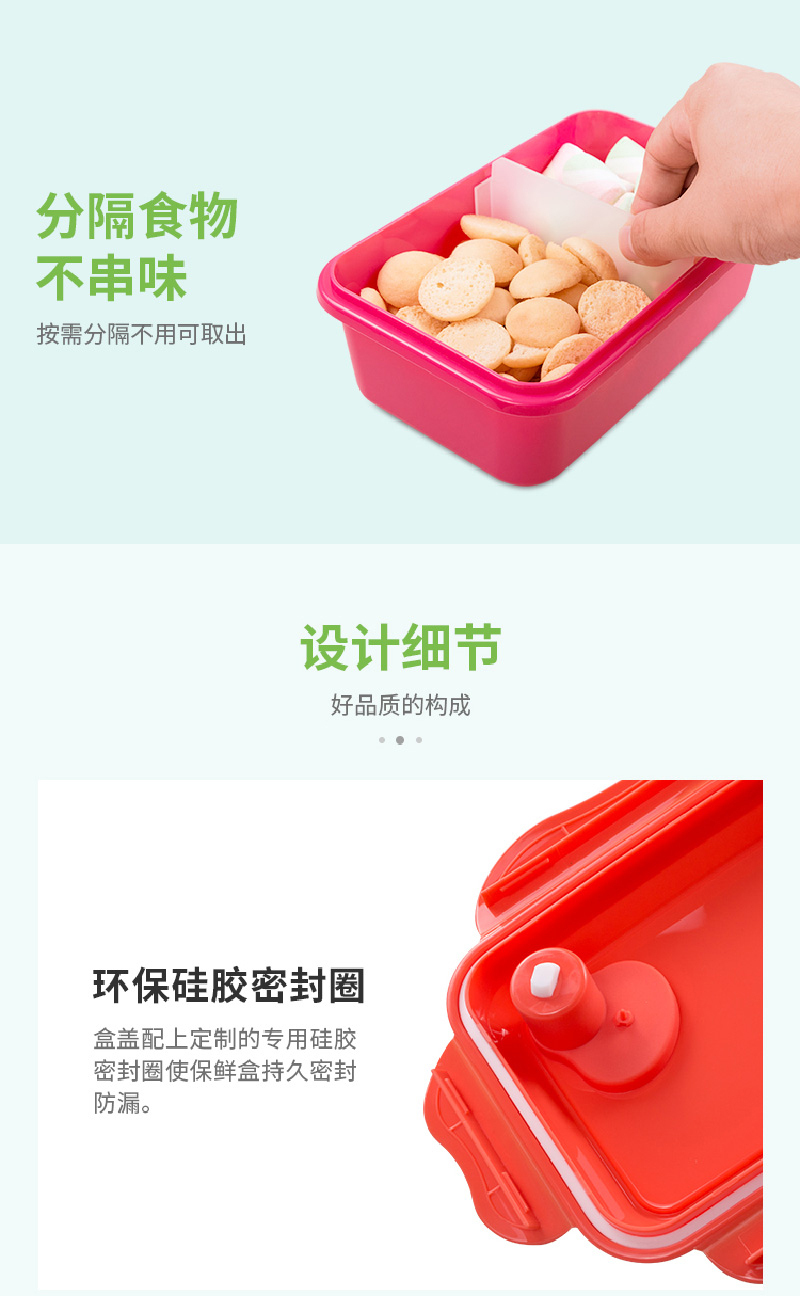 TeeCook抽气保鲜盒食物盒带分隔片940ml