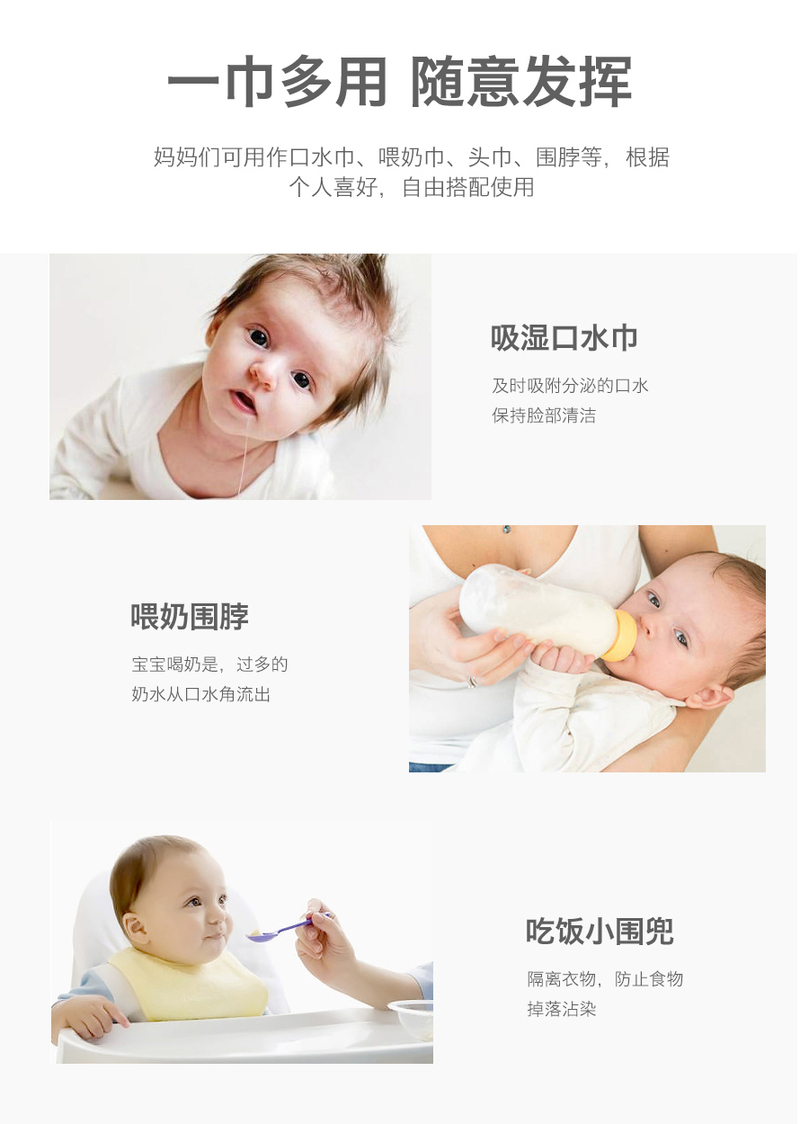 新西兰原产CRIA 幸运数字口水巾-英国产