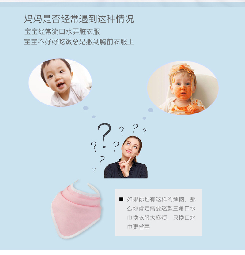 新西兰原产CRIA 棒球联盟口水巾-英国产
