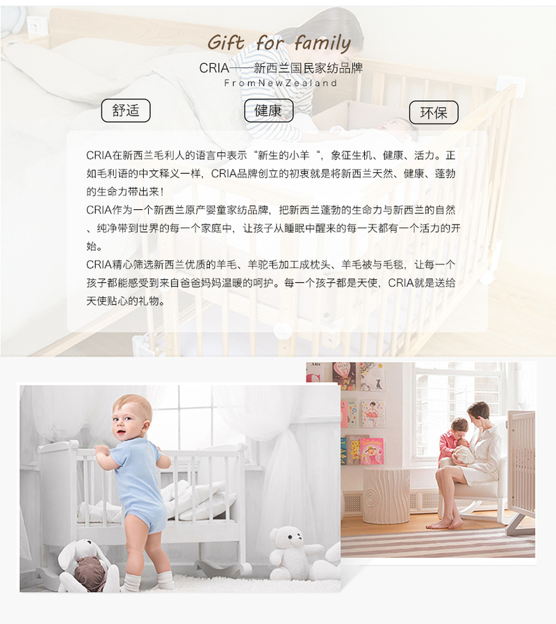 新西兰原产CRIA 棒球联盟口水巾-英国产