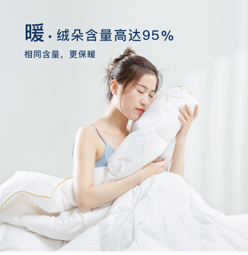 德国原产OBB Royal Bed加拿大95%鹅绒夏被空调被Bodensee博登