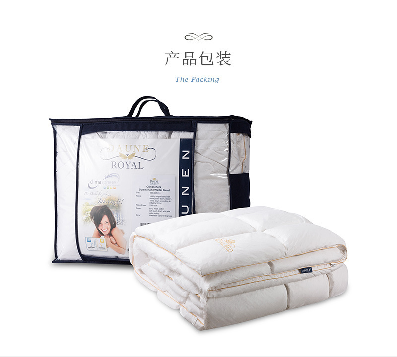 德国OBB royal bed加拿大鹅绒被 Climasphere冬夏两用被
