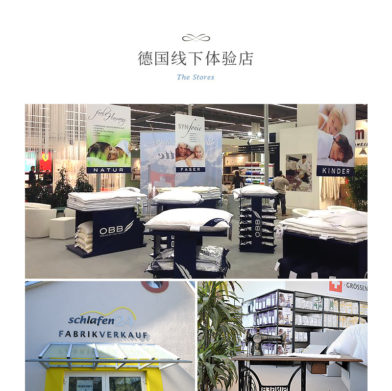 德国OBB royal bed加拿大鹅绒被 Climasphere冬夏两用被