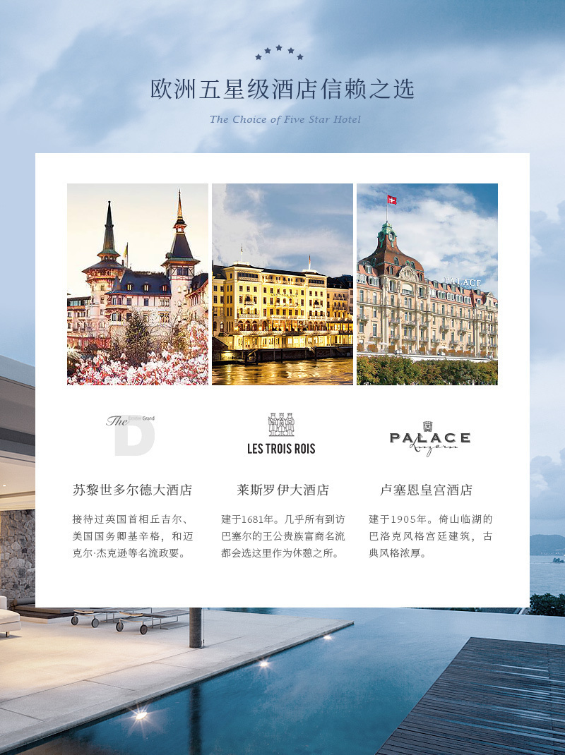 德国OBB royal bed加拿大鹅绒被 Climasphere冬夏两用被